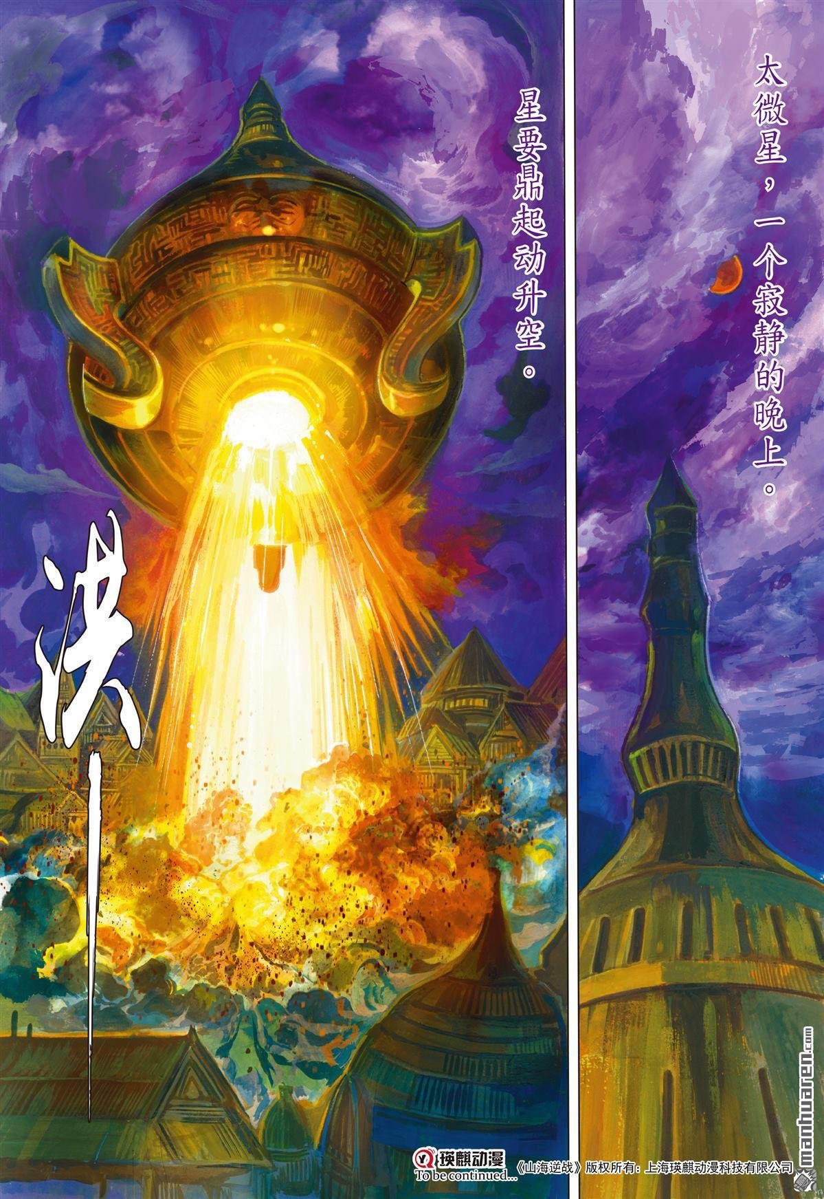 第895话 郎情�亍ば娜衾迹ㄉ希�