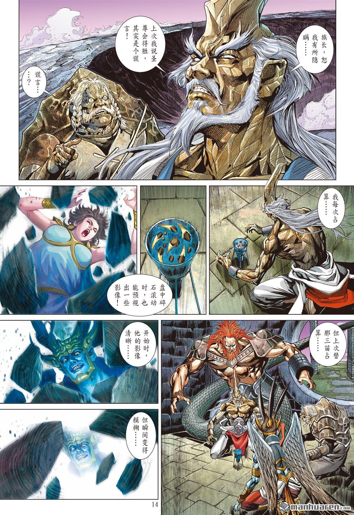 第896话 郎情�亍ば娜衾迹ㄖ校�