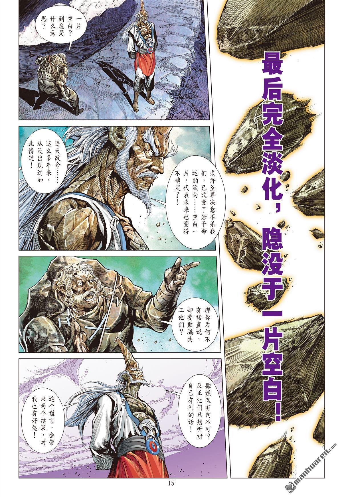 第896话 郎情�亍ば娜衾迹ㄖ校�