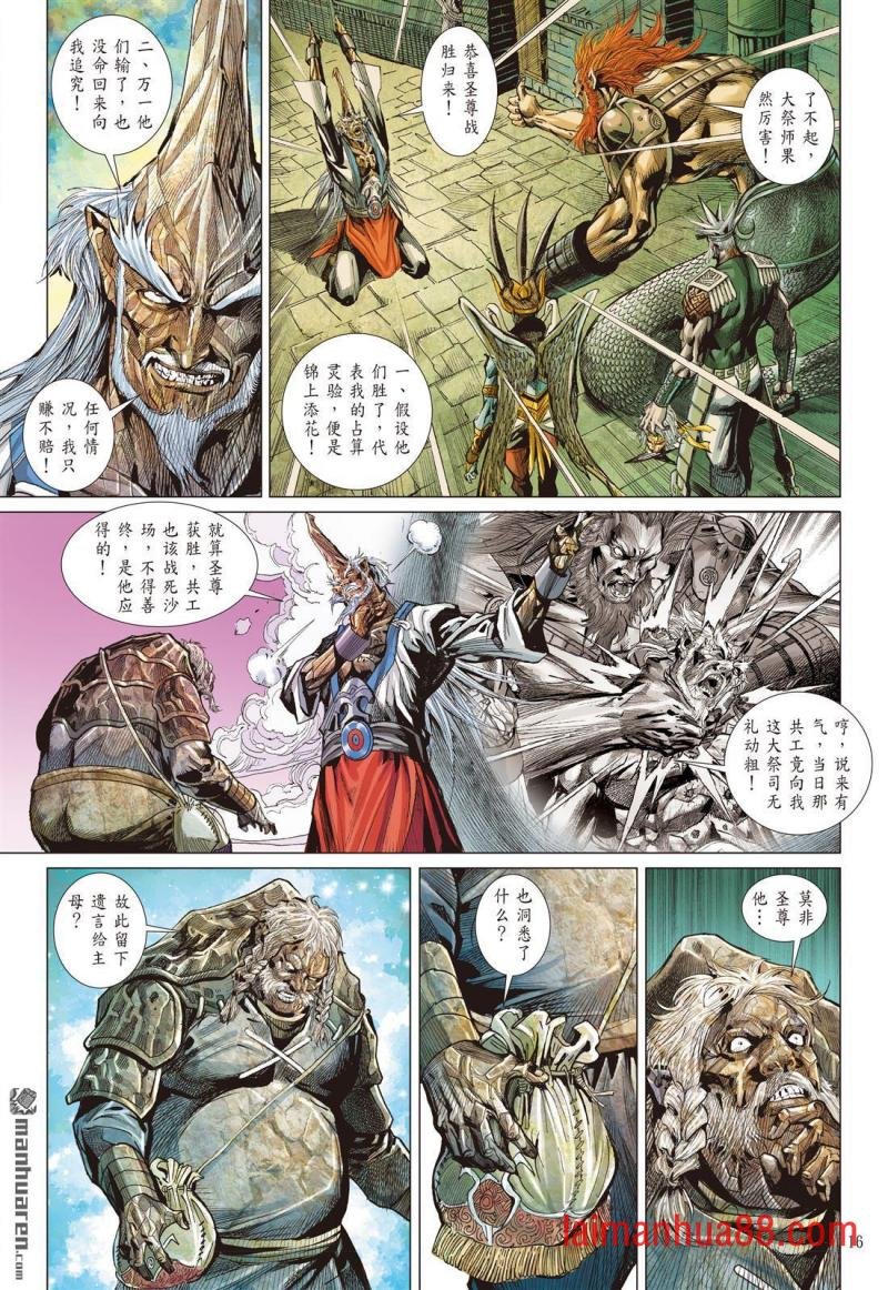 第896话 郎情�亍ば娜衾迹ㄖ校�