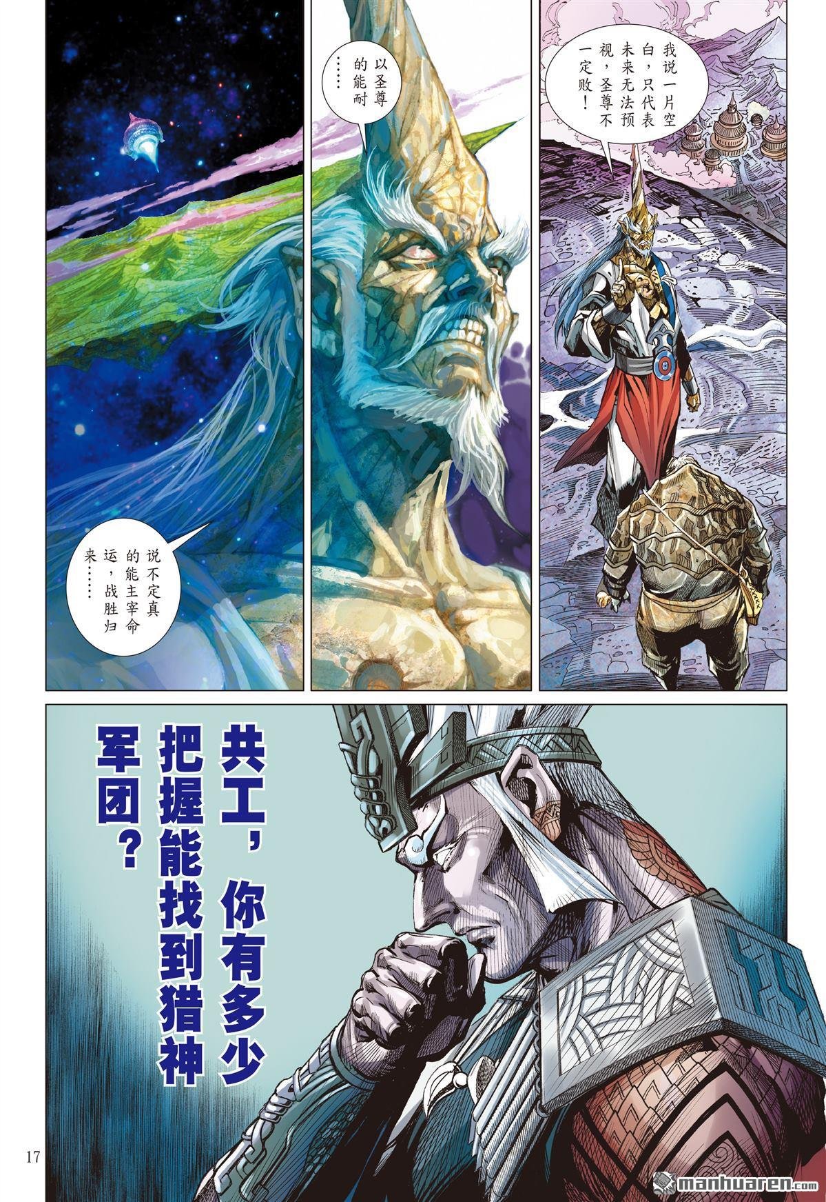 第896话 郎情�亍ば娜衾迹ㄖ校�