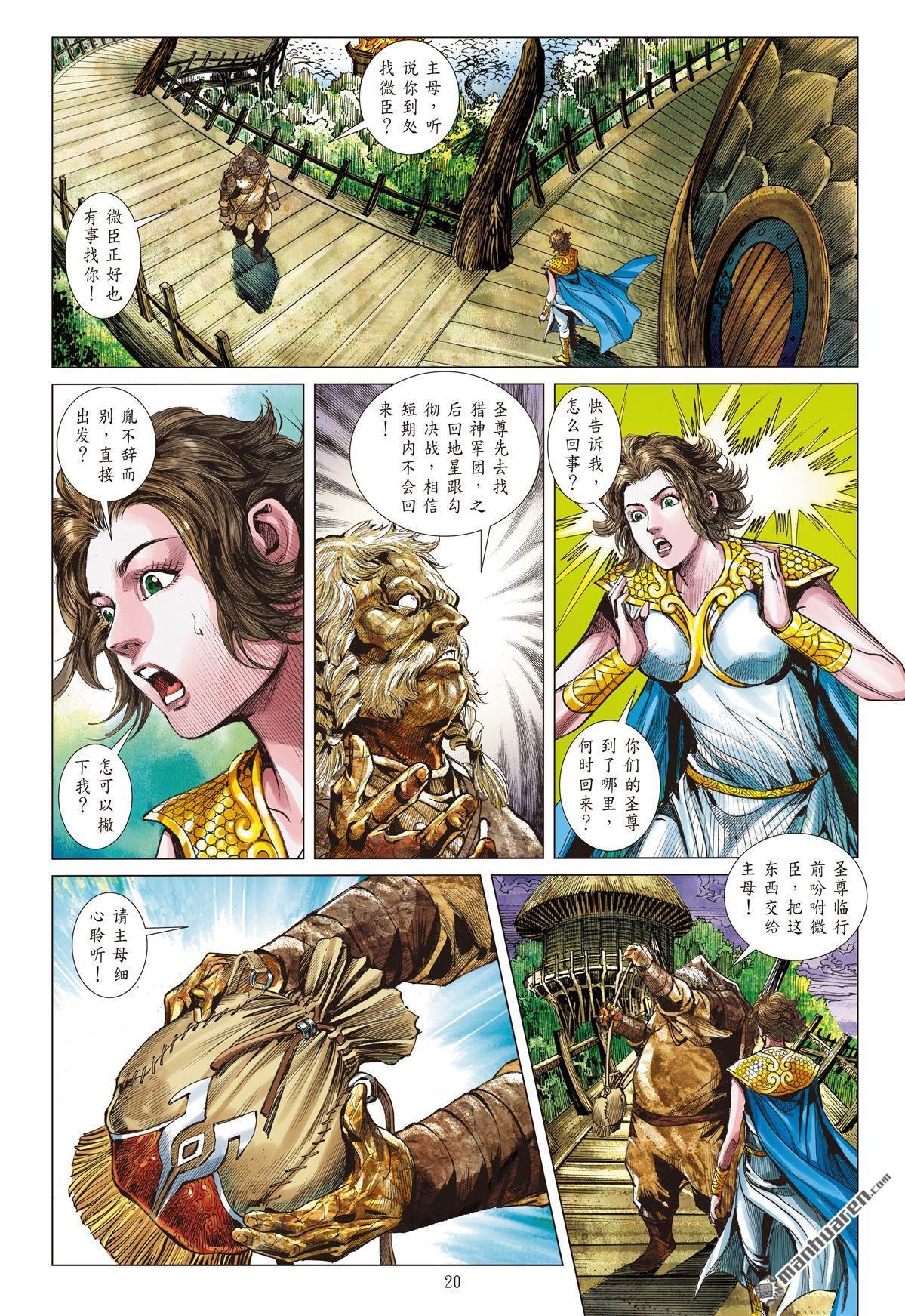 第896话 郎情�亍ば娜衾迹ㄖ校�