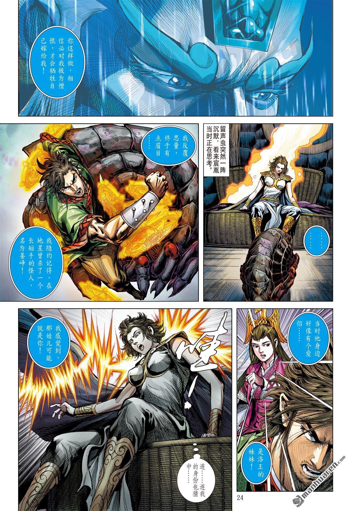 第897话 郎情�亍ば娜衾迹ㄏ拢�
