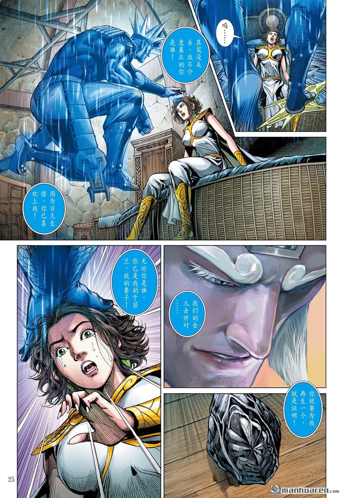 第897话 郎情�亍ば娜衾迹ㄏ拢�