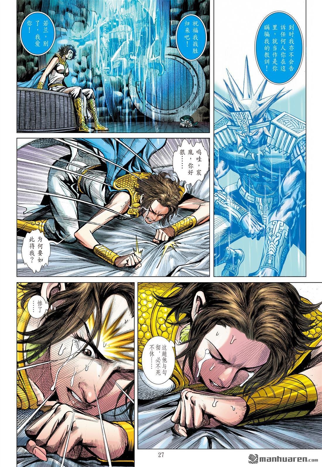第897话 郎情�亍ば娜衾迹ㄏ拢�