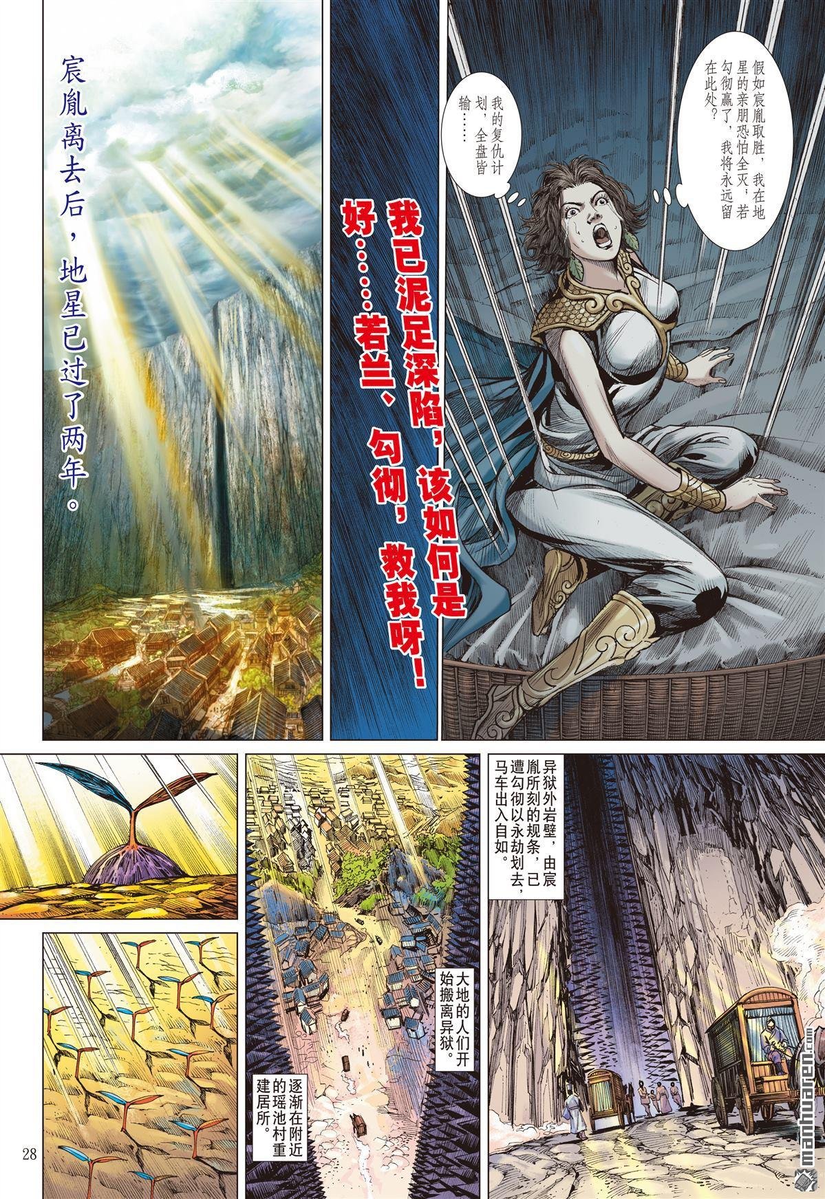 第897话 郎情�亍ば娜衾迹ㄏ拢�