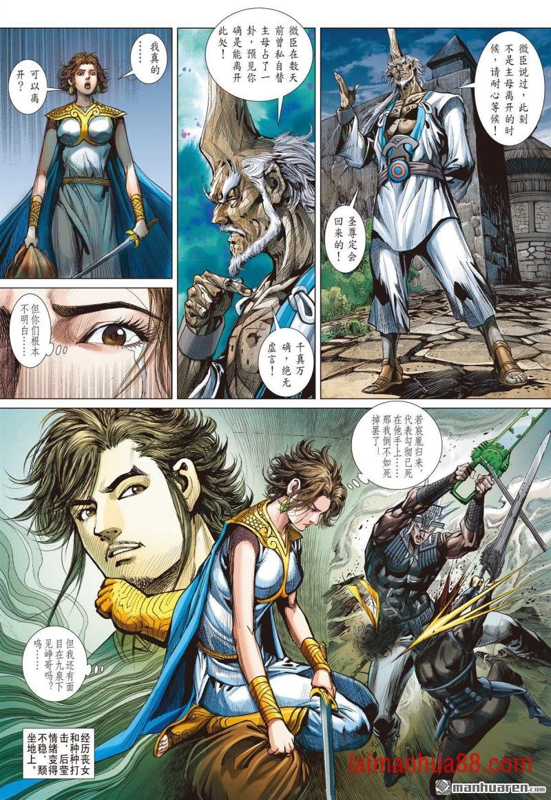 第904话 让我走！（上）