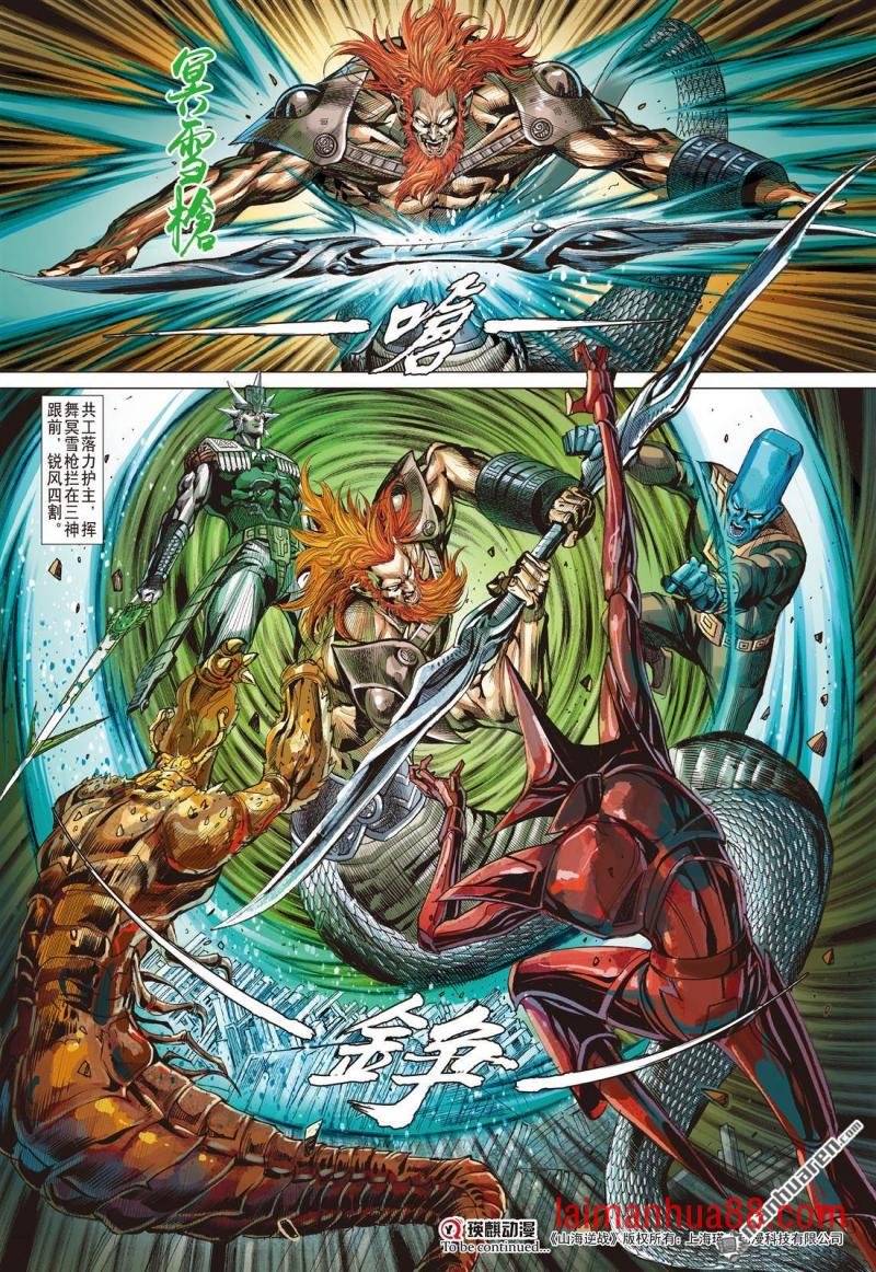 第904话 让我走！（上）