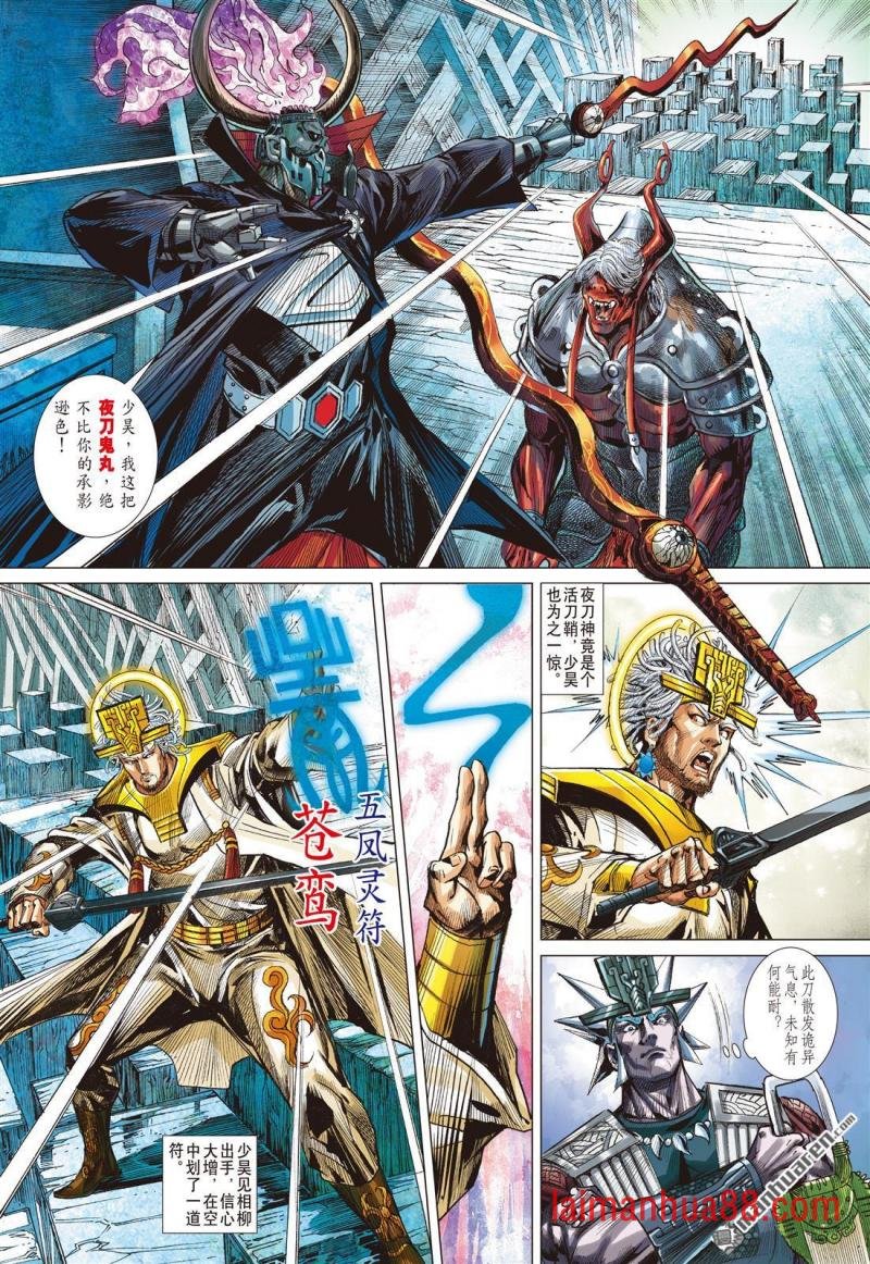 第905话 让我走！（中）