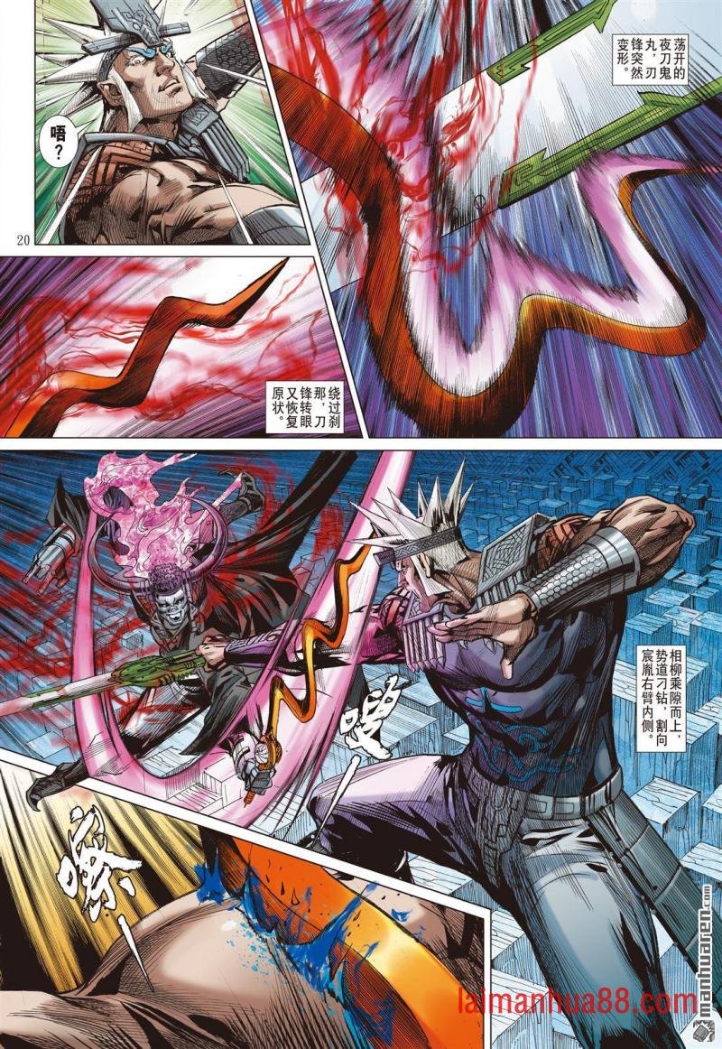 第905话 让我走！（中）