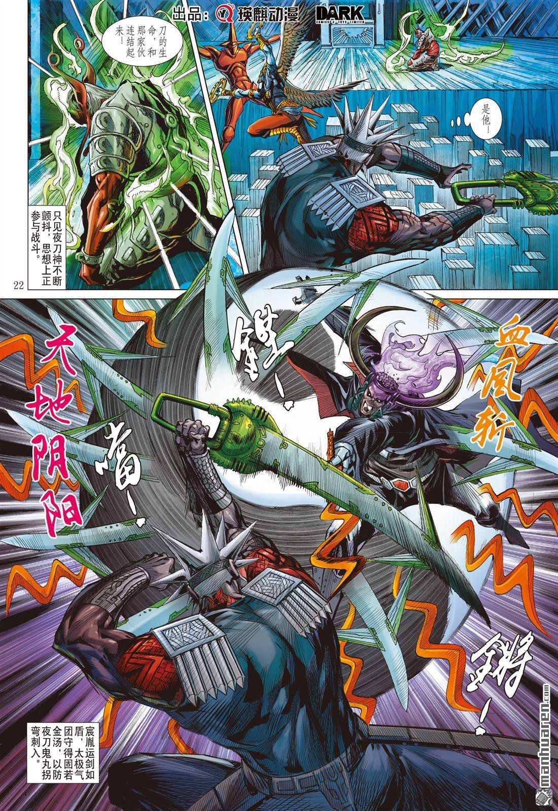 第906话 让我走！（下）