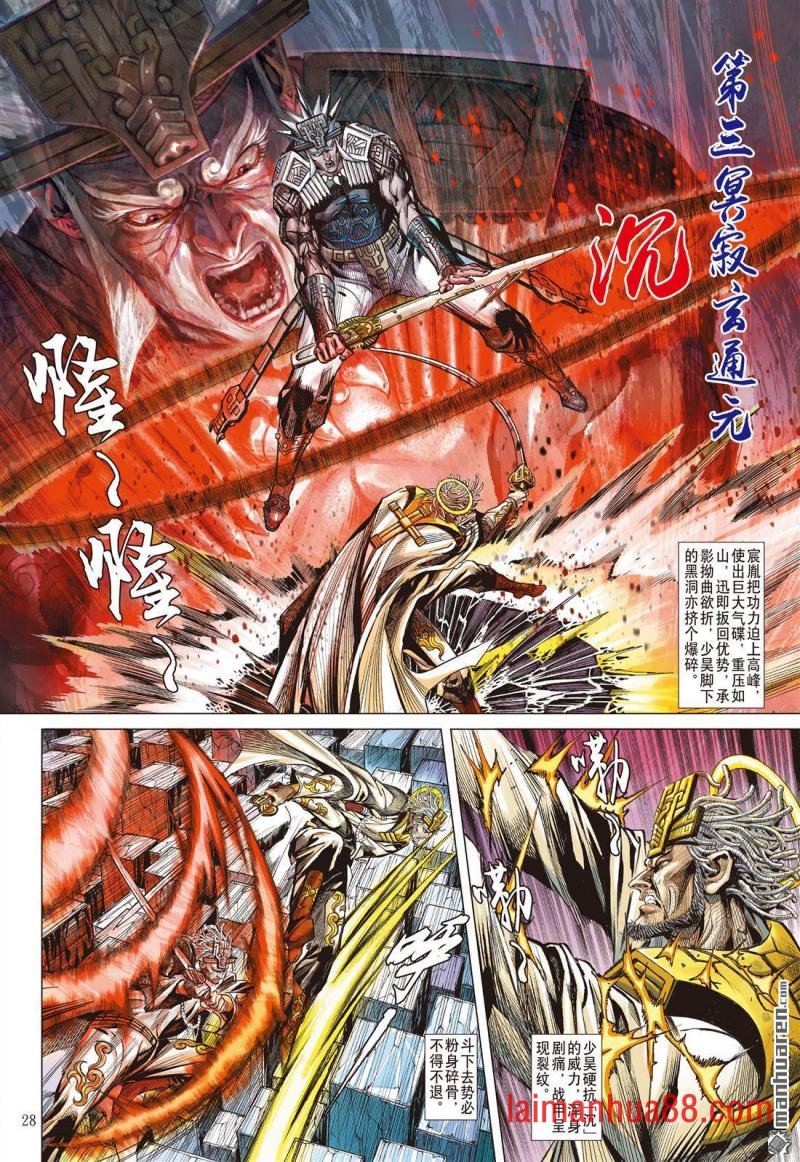 第906话 让我走！（下）