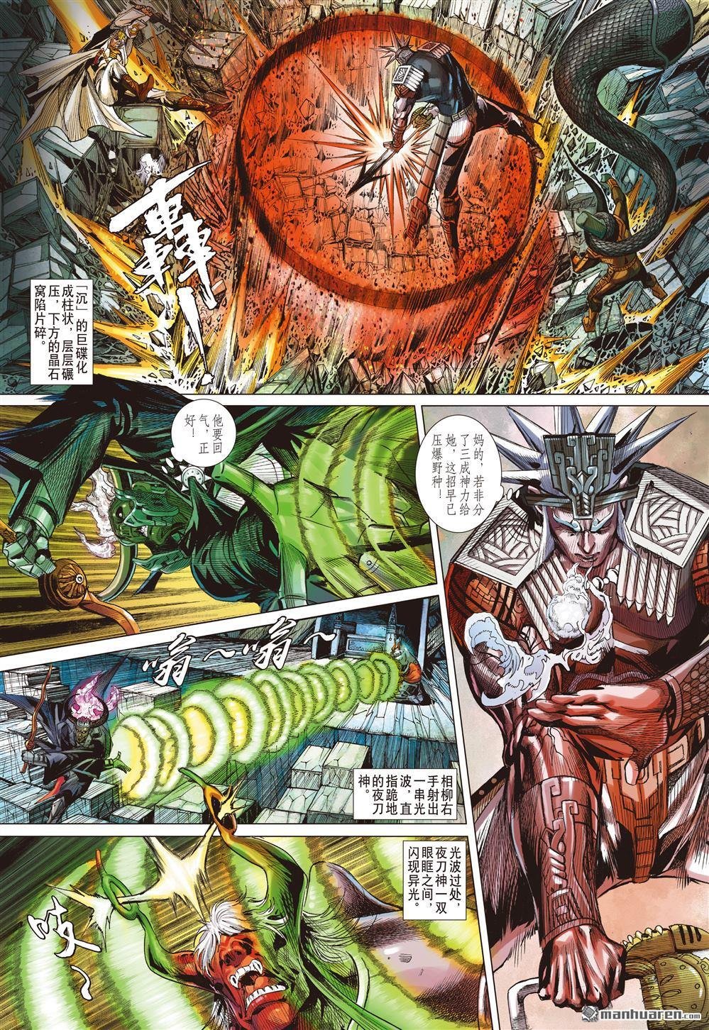 第906话 让我走！（下）