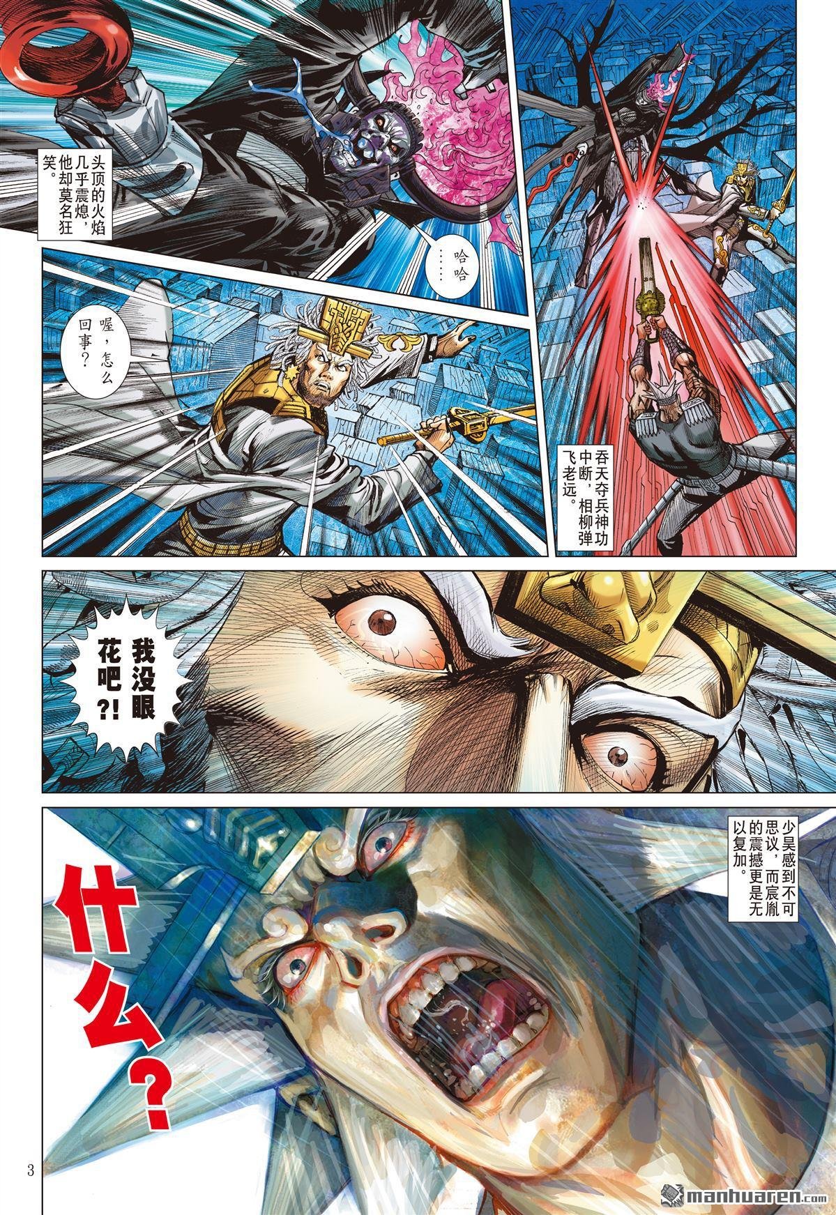 第907话 刹那争夺战（上）