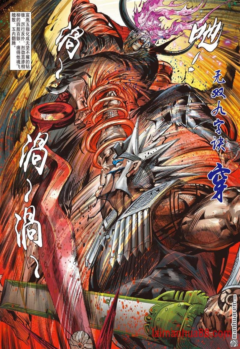 第908话 刹那争夺战（中）
