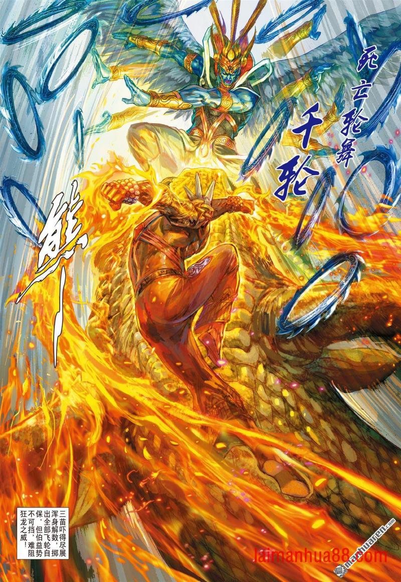 第921话 有勇・无谋？（下）