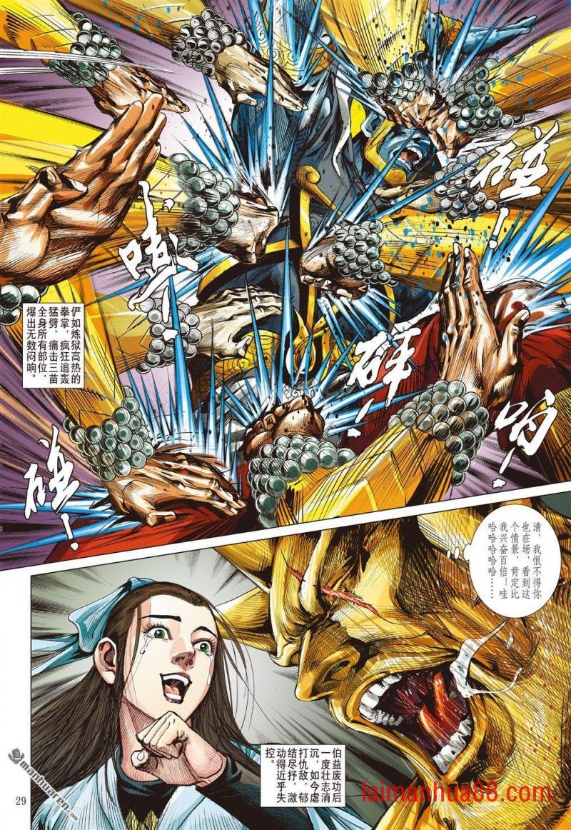 第921话 有勇・无谋？（下）