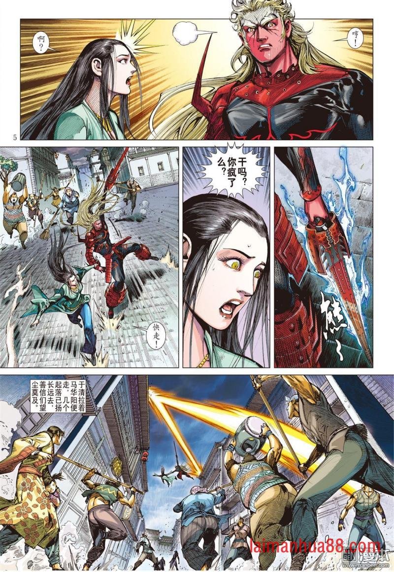 第140话 神魔斗（上）
