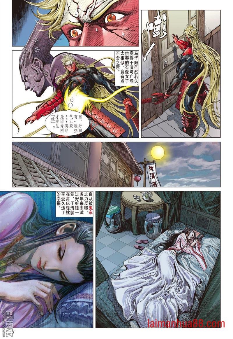 第140话 神魔斗（上）