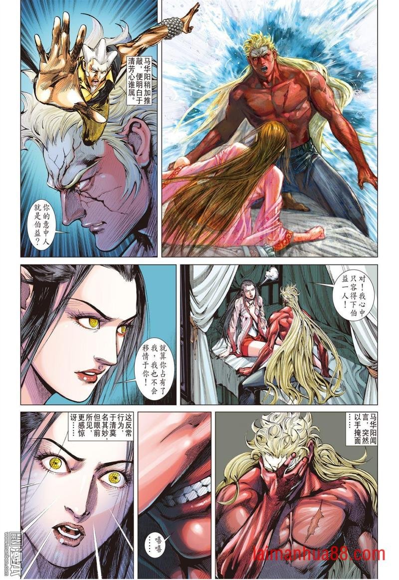 第141话 神魔斗（中）