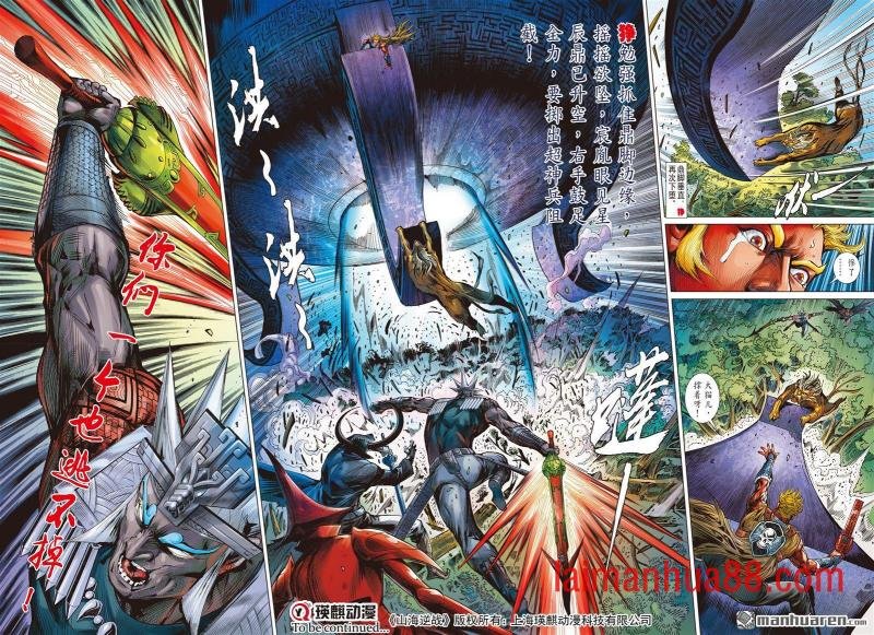 第933话 圣神的曙光（下）