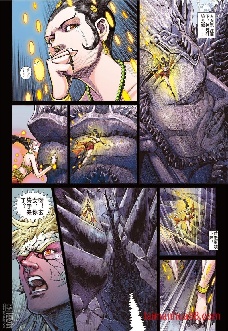 第143话 魔骨练兵逆天而战（上）