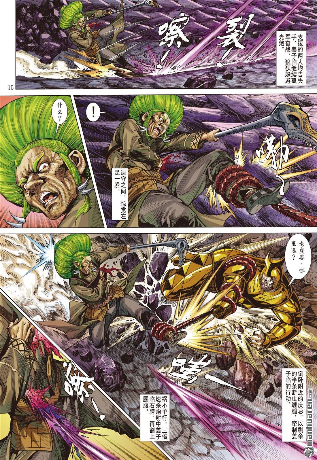 第953话 临兵斗者（中）