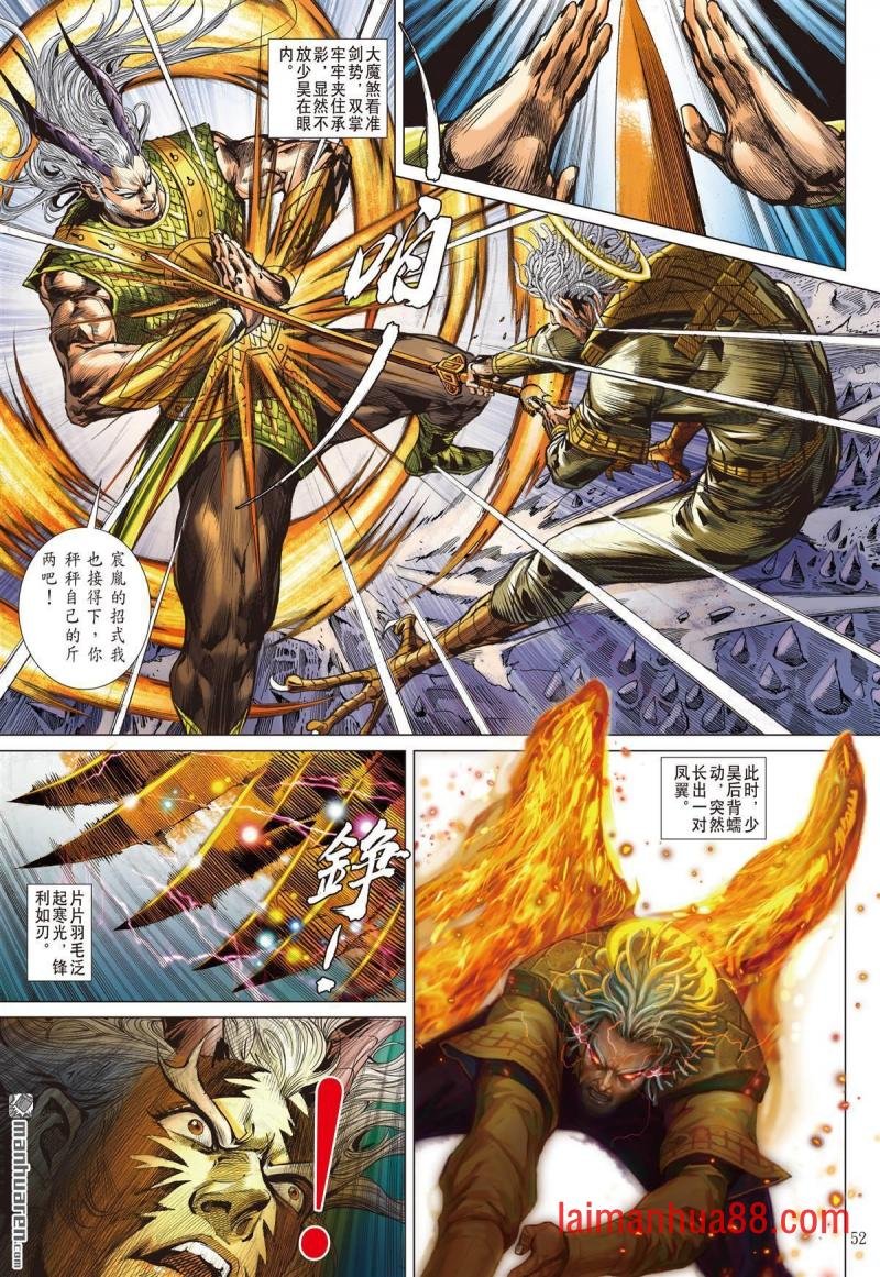 第956话 临兵斗者 皆阵列前行（五）