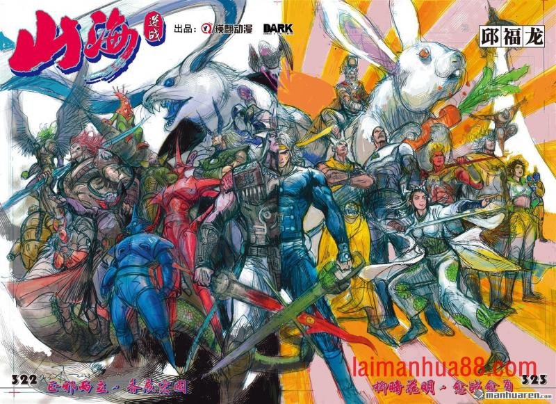 第957话 正邪两立・各展宏图（一）