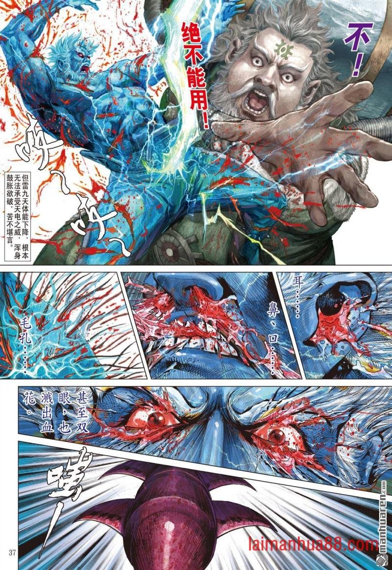 第960话 柳暗花明・愈战愈勇（二）