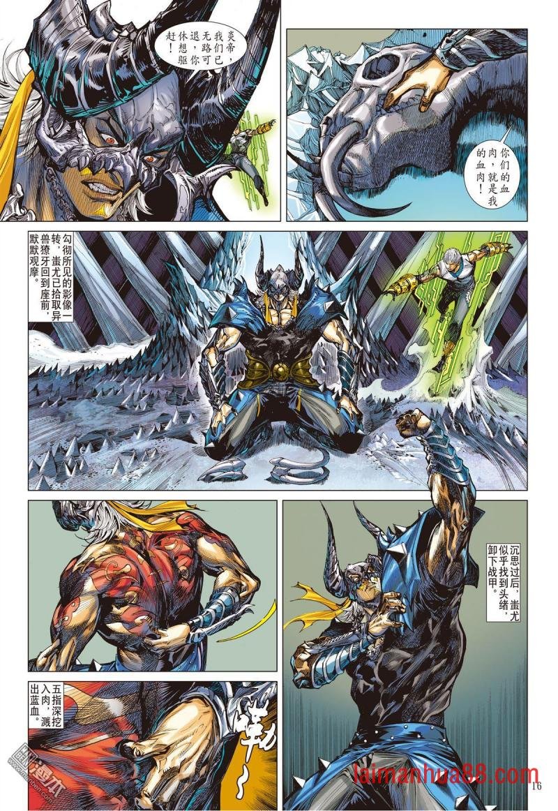 第144话 魔骨练兵逆天而战（中）