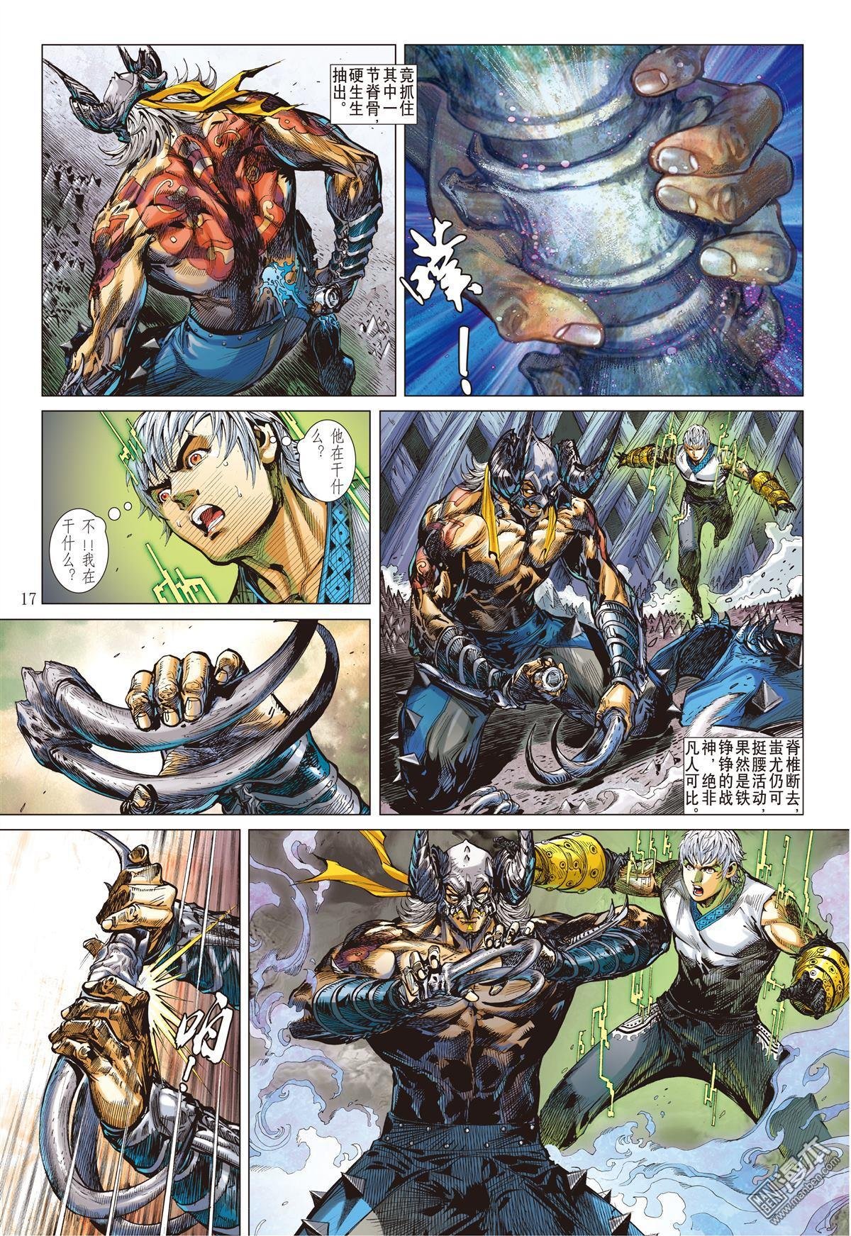 第144话 魔骨练兵逆天而战（中）