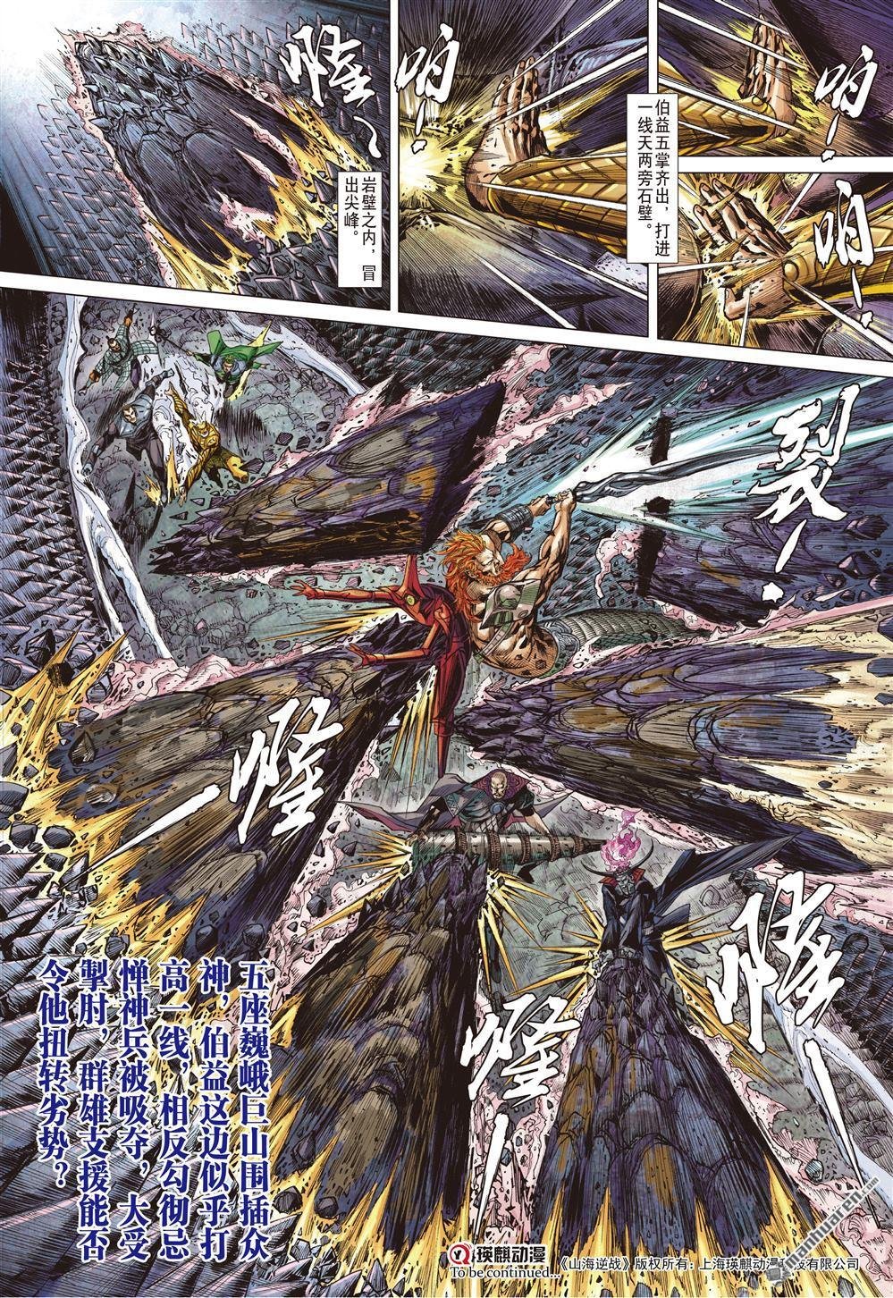 第965话 爱假・杀真（下）