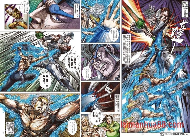 第971话 轩辕战魔光（下）