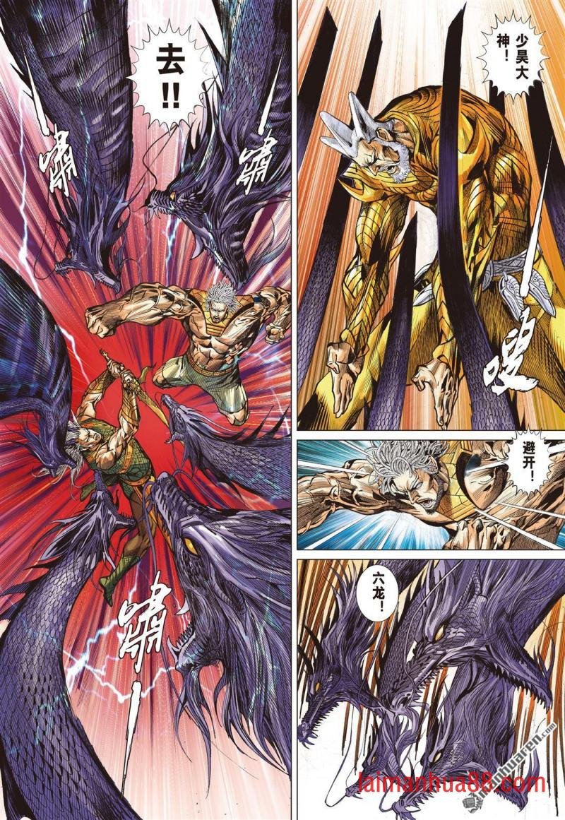第971话 轩辕战魔光（下）