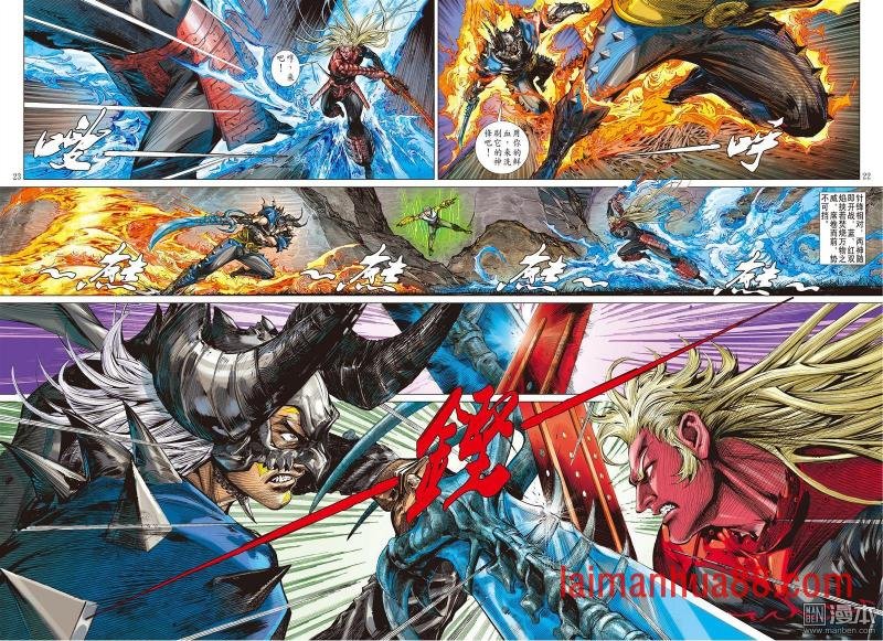 第145话 魔骨练兵逆天而战（下）