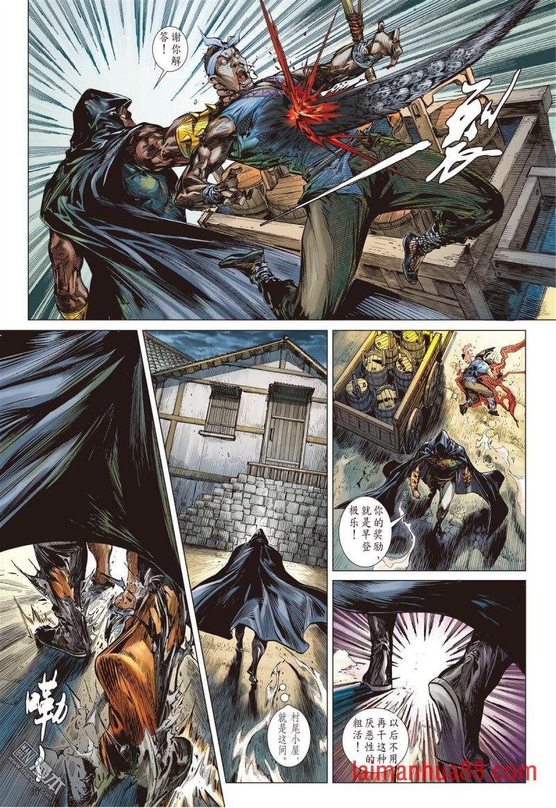 第145话 魔骨练兵逆天而战（下）