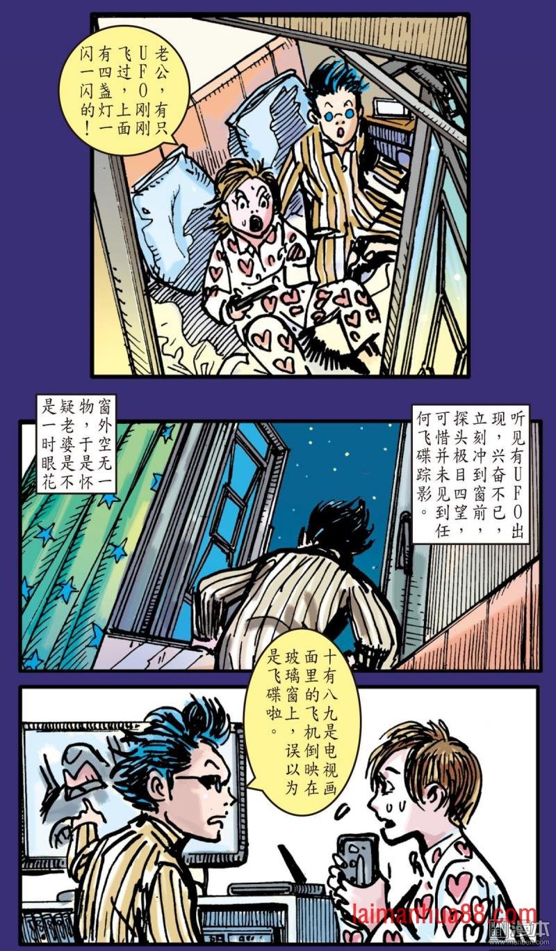 第145话 魔骨练兵逆天而战（下）