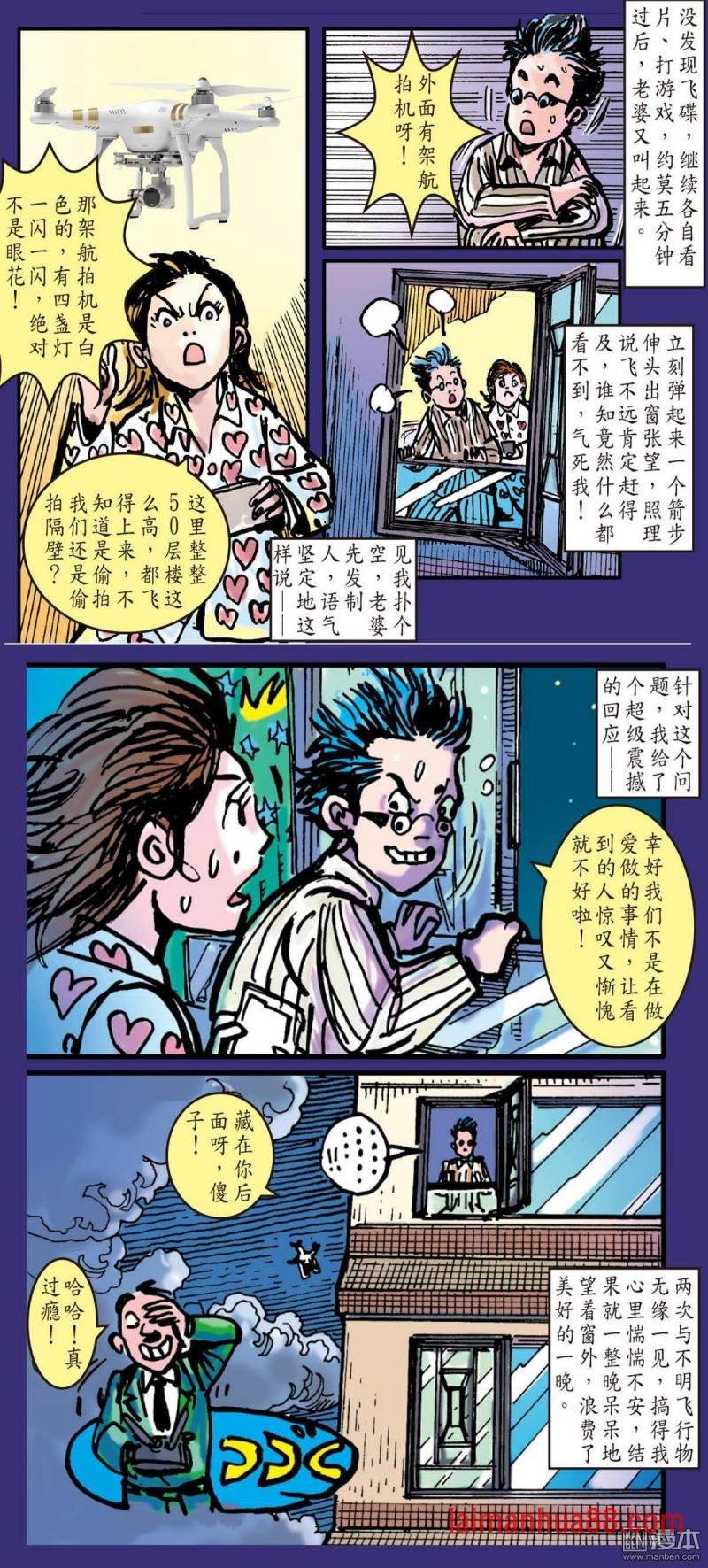 第145话 魔骨练兵逆天而战（下）