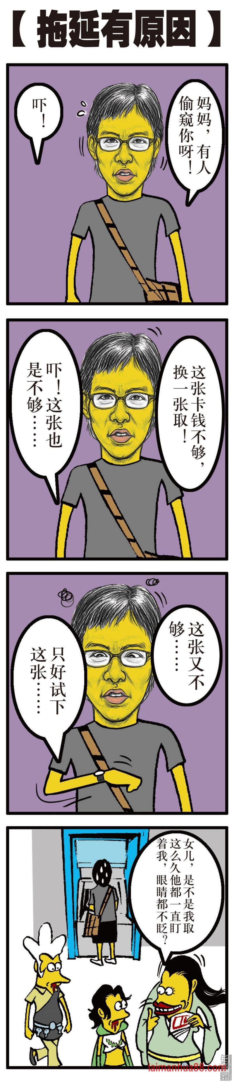 第145话 魔骨练兵逆天而战（下）