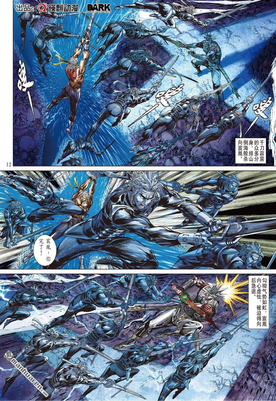 第973话 大逆转（中）