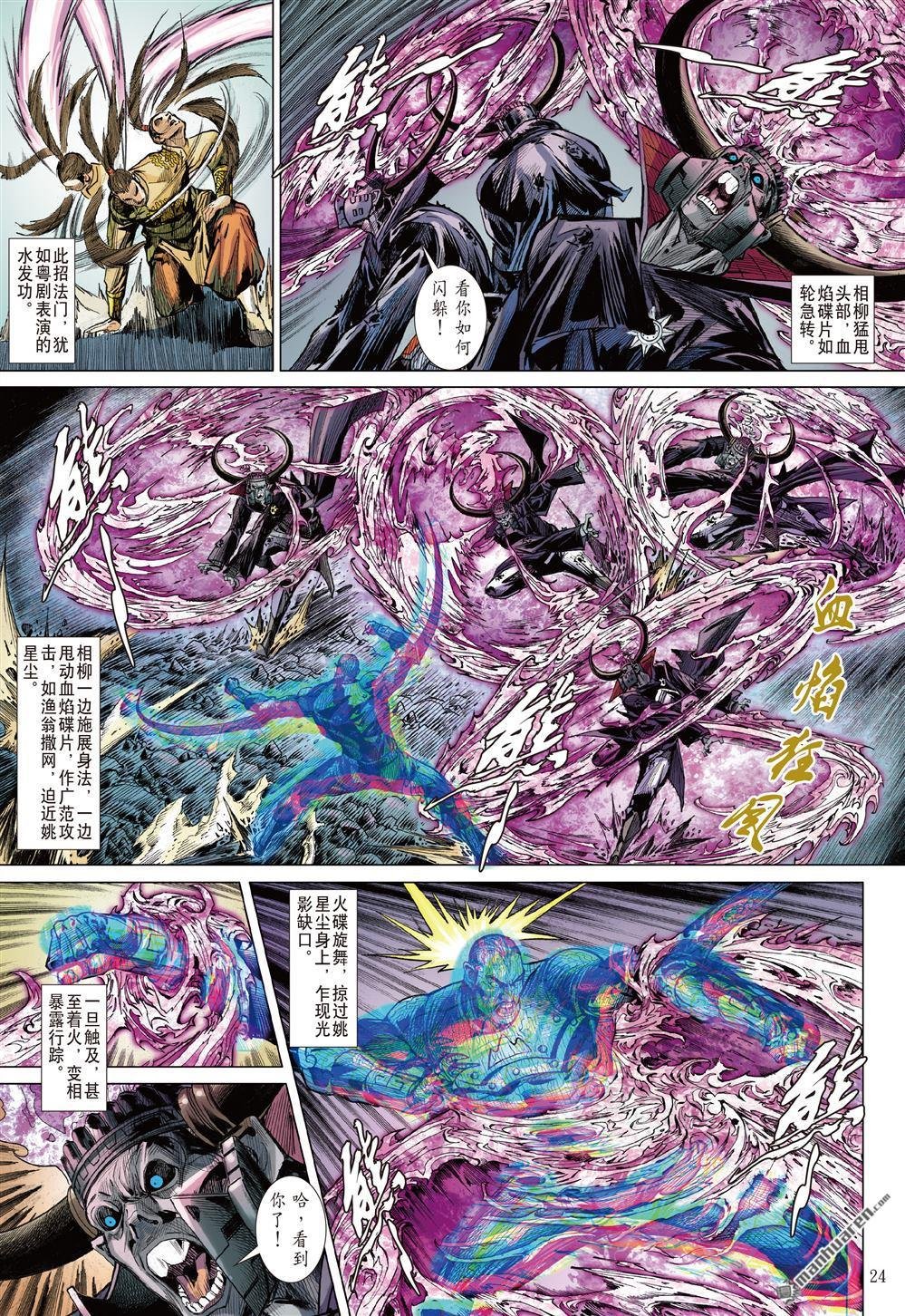 第974话 大逆转（下）