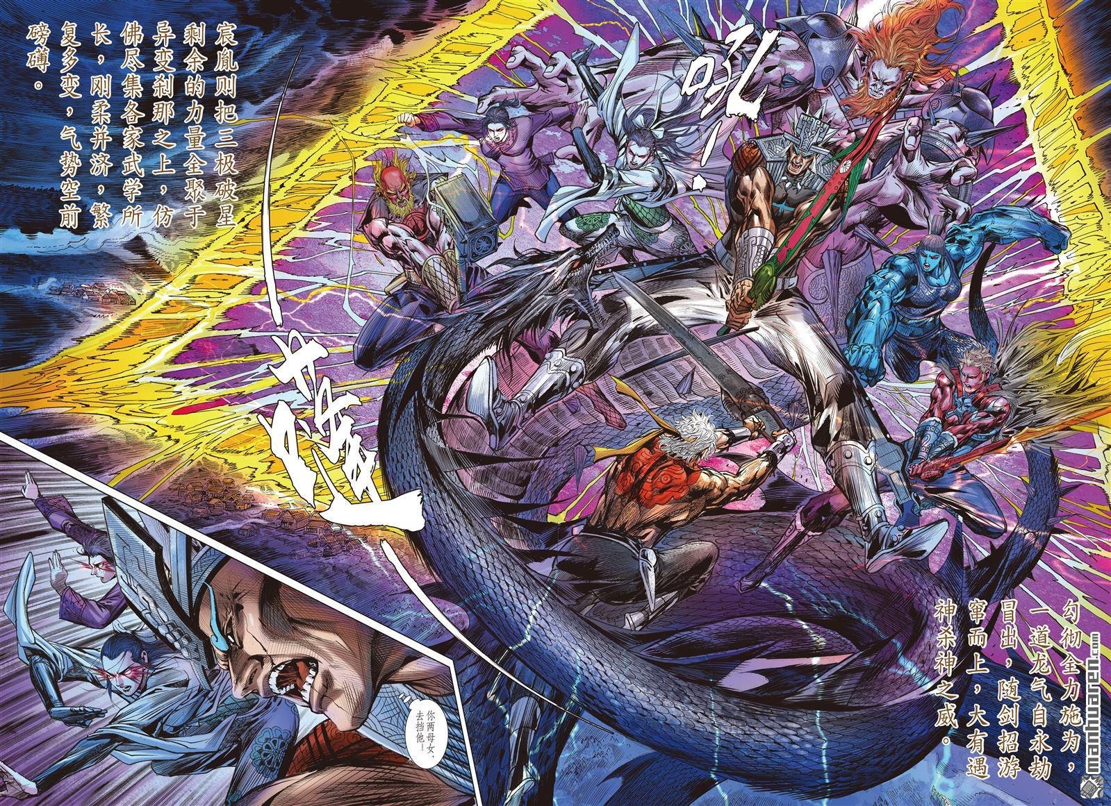 第980话 穷途反噬（下）