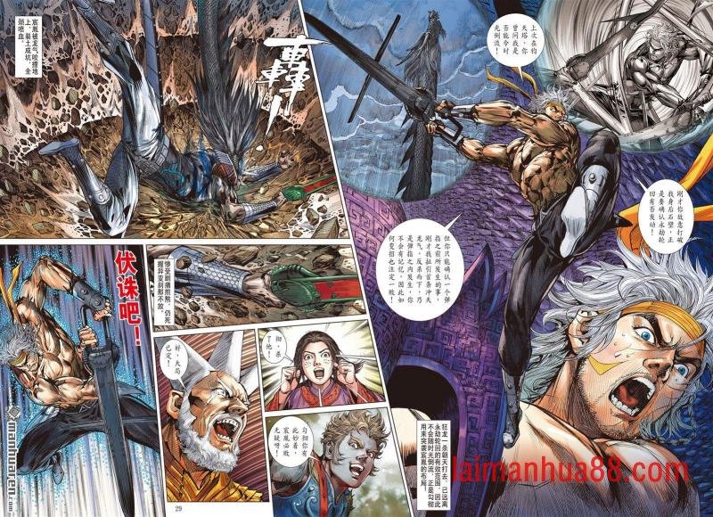 第983话 勾彻的布局・宸胤的后著（下）