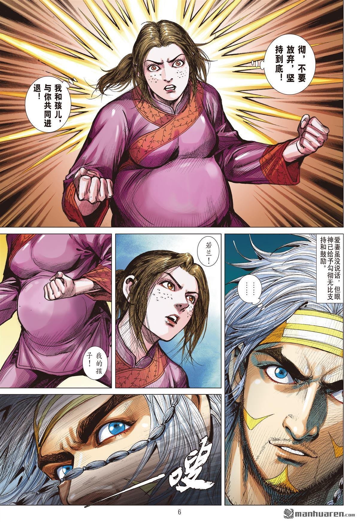 第987话 唯有战斗，才有希望（上）
