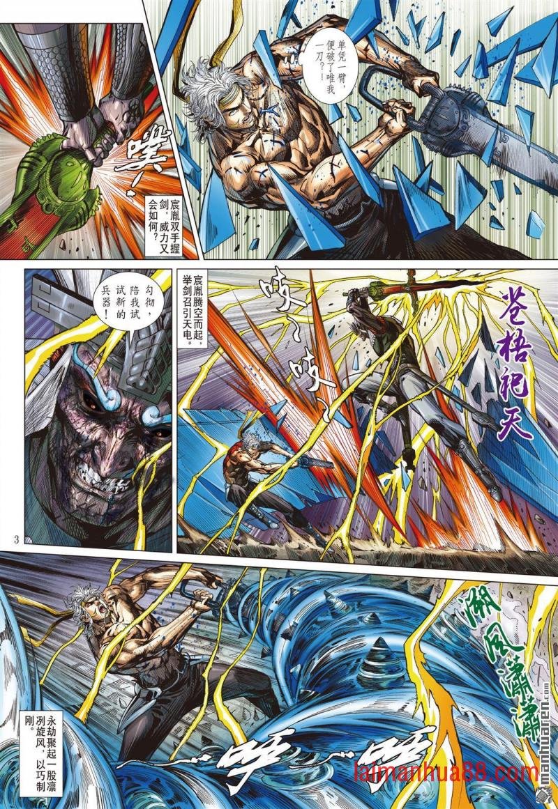 第990话 万世一灭（上）