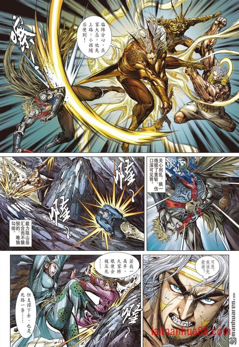 第991话 万世一灭（中）