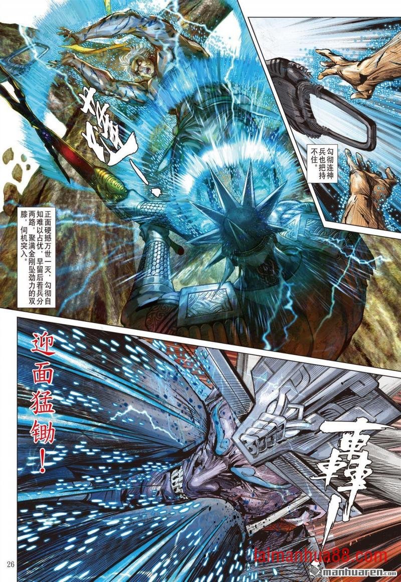 第992话 万世一灭（下）