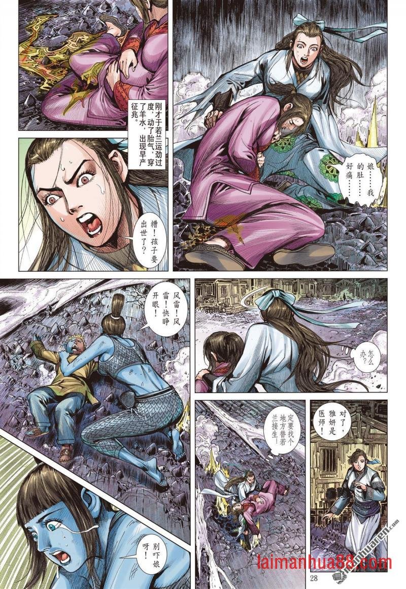 第992话 万世一灭（下）