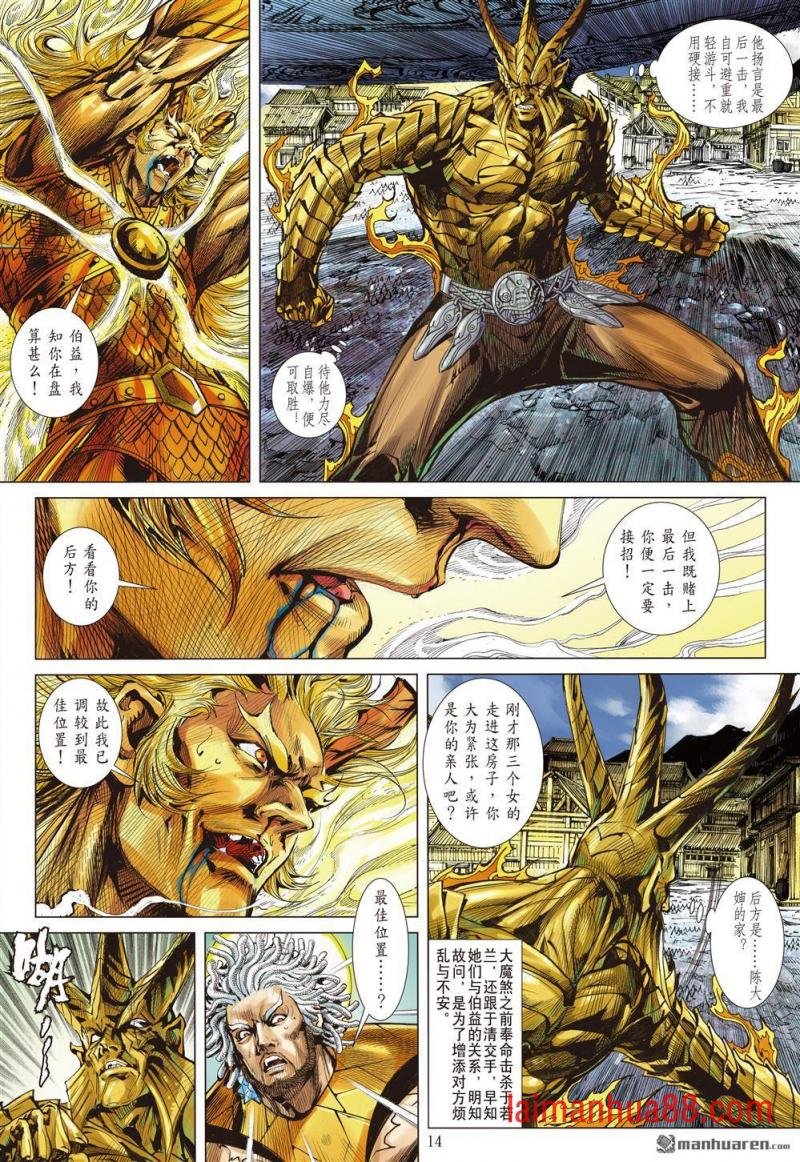 第997话 起始与终结（中）